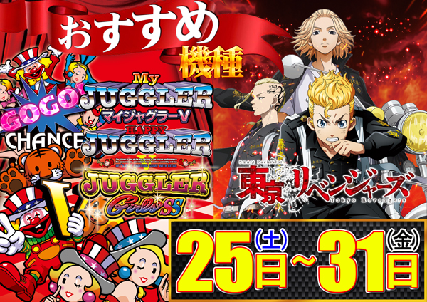 コンコルド築地東店の最新情報画像