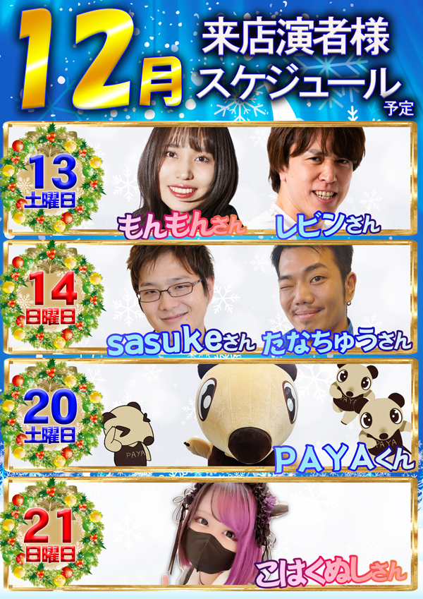 コンコルド築地東店の最新情報画像