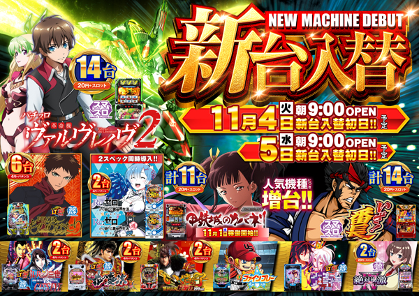 コンコルド築地東店の最新情報画像