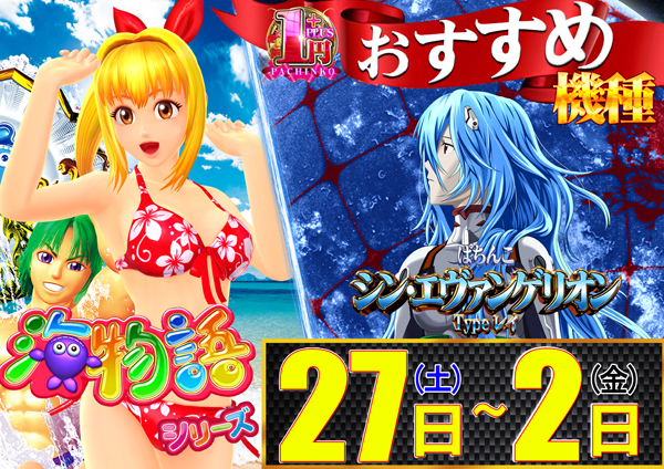 コンコルド築地東店の最新情報画像