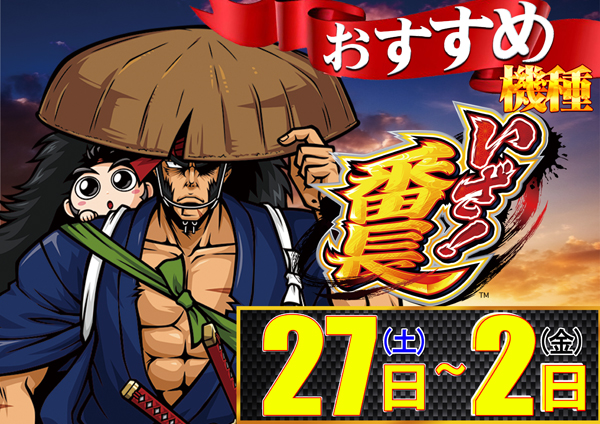 コンコルド築地東店の最新情報画像