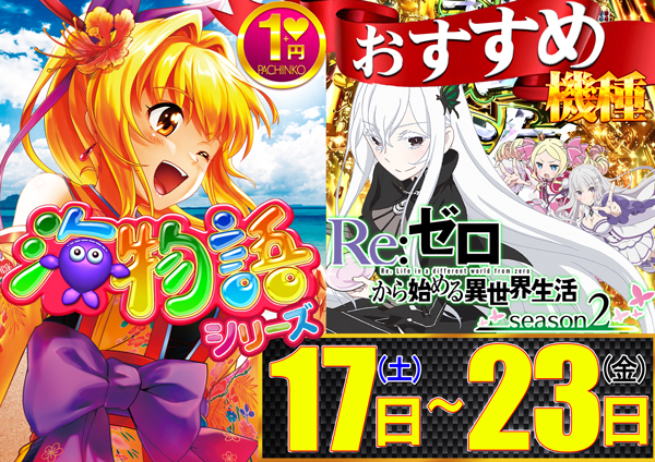 コンコルド築地東店の最新情報画像