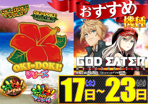コンコルド築地東店の最新情報画像