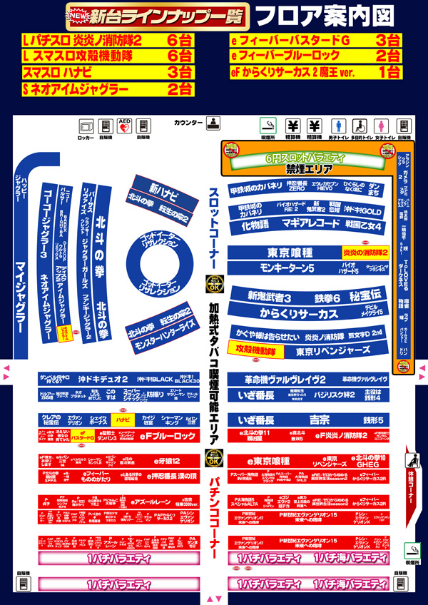 コンコルド築地東店の最新情報画像