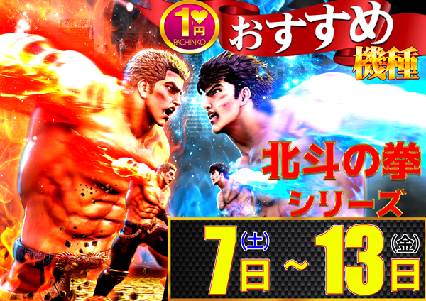 コンコルド築地東店の最新情報画像