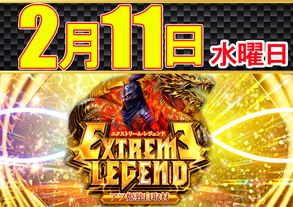 コンコルド築地東店の最新情報画像