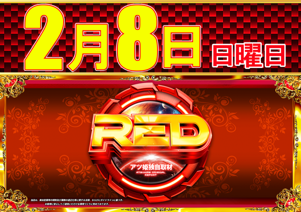 コンコルド築地東店の最新情報画像