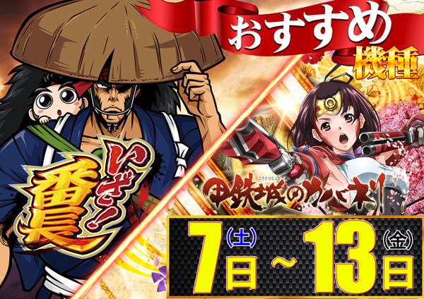 コンコルド築地東店の最新情報画像