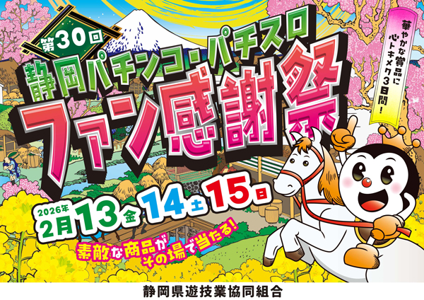 コンコルド築地東店の最新情報画像