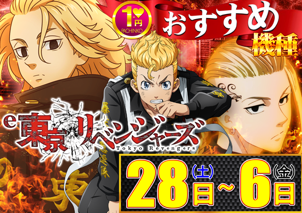 コンコルド築地東店の最新情報画像