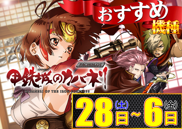 コンコルド築地東店の最新情報画像