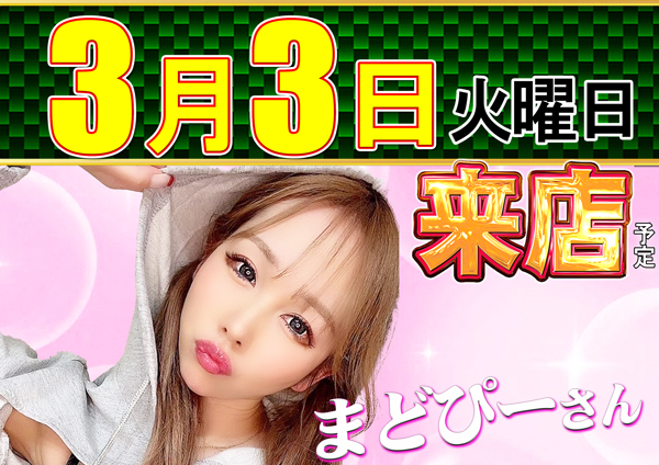 コンコルド築地東店の最新情報画像