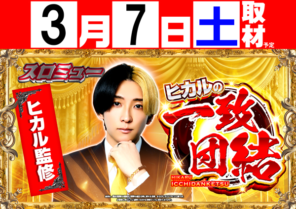 コンコルド築地東店の最新情報画像