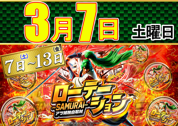 コンコルド築地東店の最新情報画像