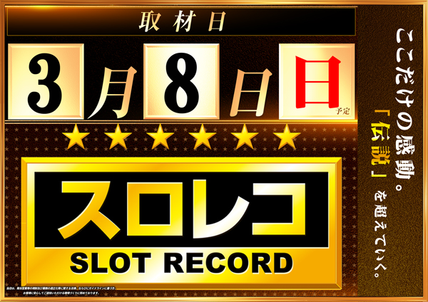 コンコルド築地東店の最新情報画像