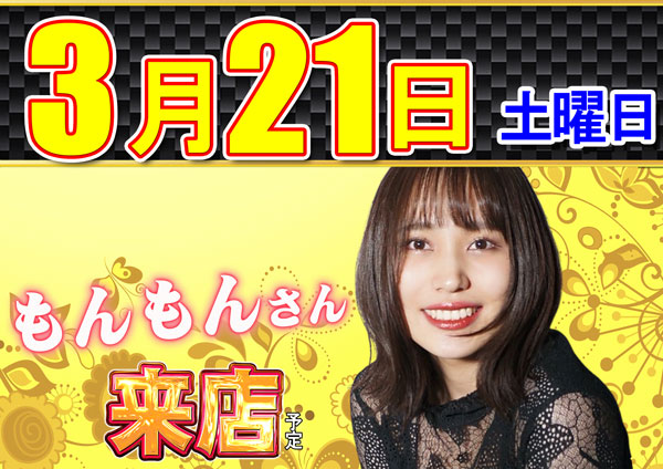 コンコルド築地東店の最新情報画像