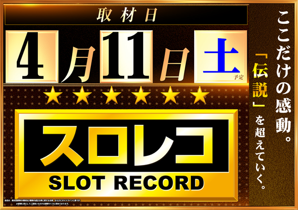 コンコルド築地東店の最新情報画像