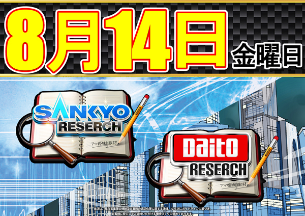 コンコルド築地東店の最新情報画像