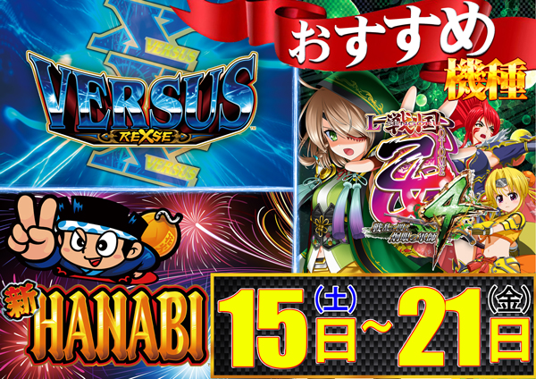 コンコルド築地東店の最新情報画像