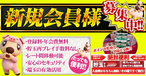 コンコルド築地東店の最新情報画像