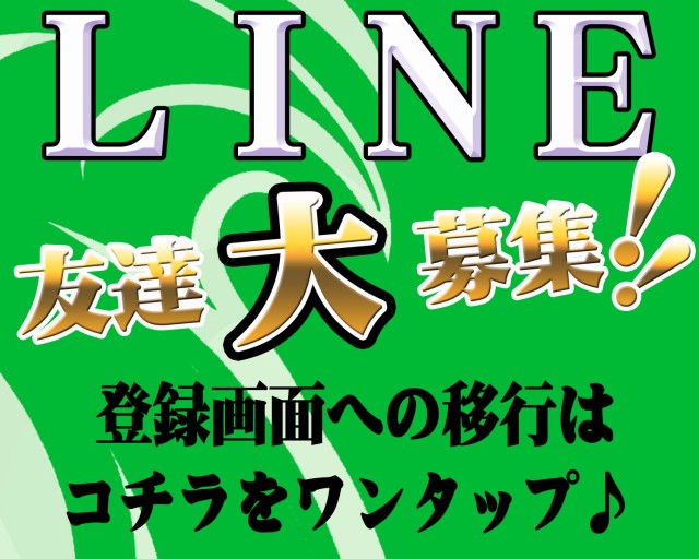 パチンコプラザ大手店の最新情報画像