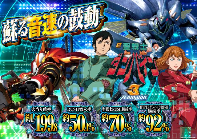 タイホー藤枝の最新情報画像