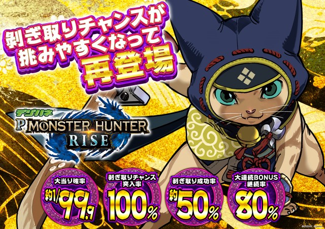 タイホー藤枝の最新情報画像