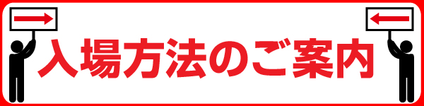 タイホー藤枝の最新情報画像