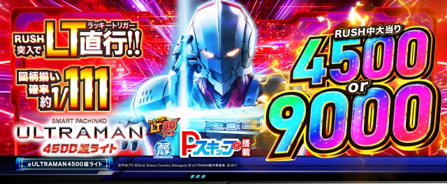 ABC藤枝緑町店の最新情報画像