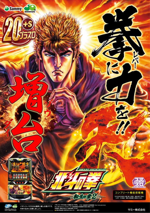 ABC藤枝緑町店の最新情報画像