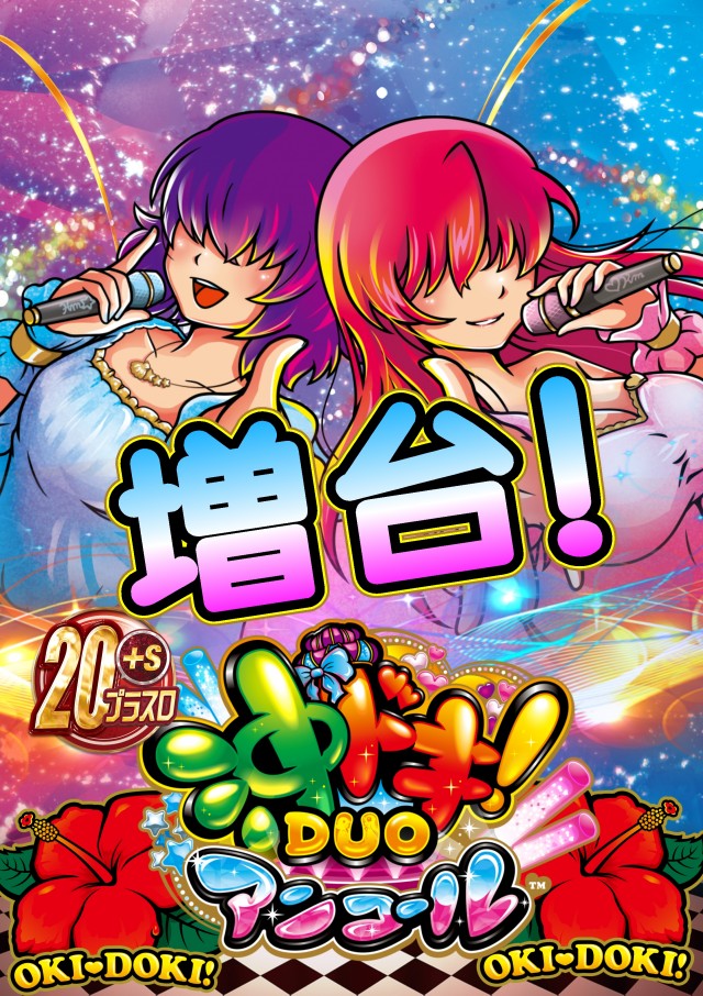 ABC藤枝緑町店の最新情報画像