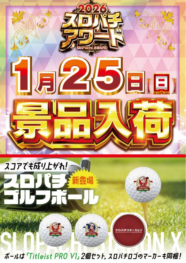 ABC藤枝緑町店の最新情報画像