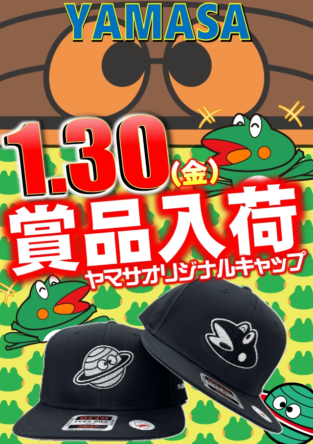 ABC藤枝緑町店の最新情報画像