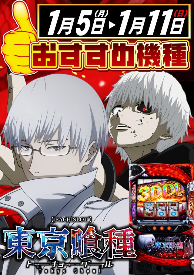 ABC藤枝緑町店の最新情報画像