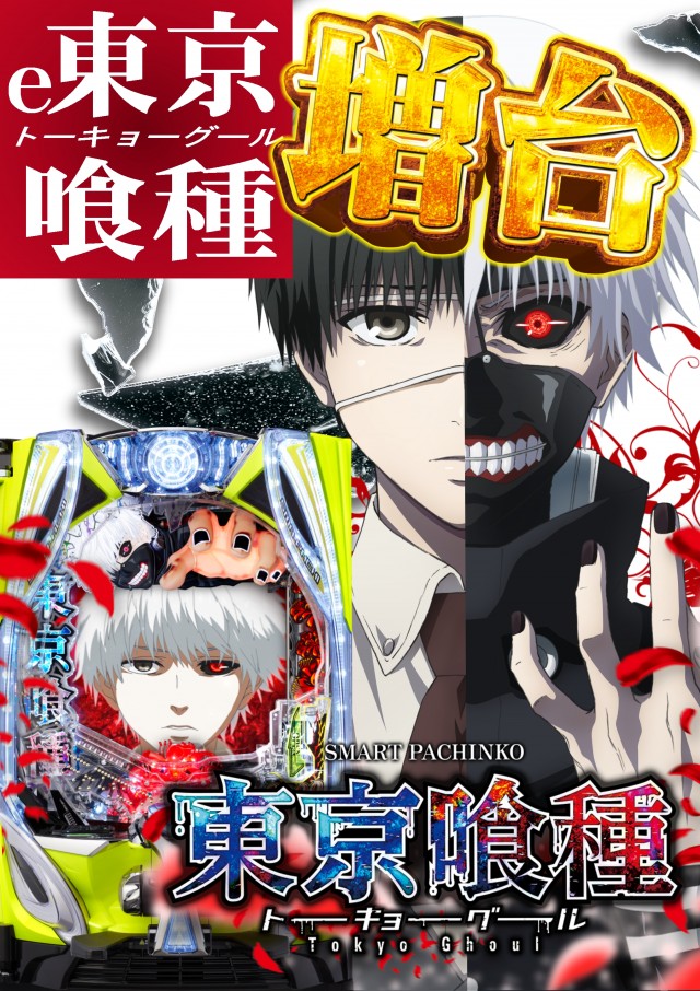 ABC藤枝緑町店の最新情報画像