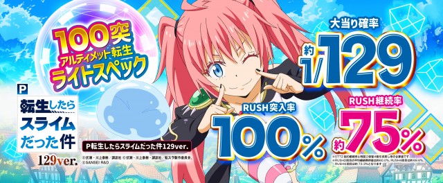 ABC藤枝緑町店の最新情報画像