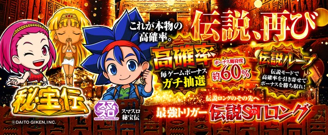 ABC藤枝緑町店の最新情報画像