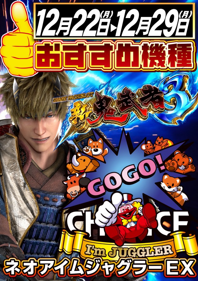 ABC藤枝緑町店の最新情報画像