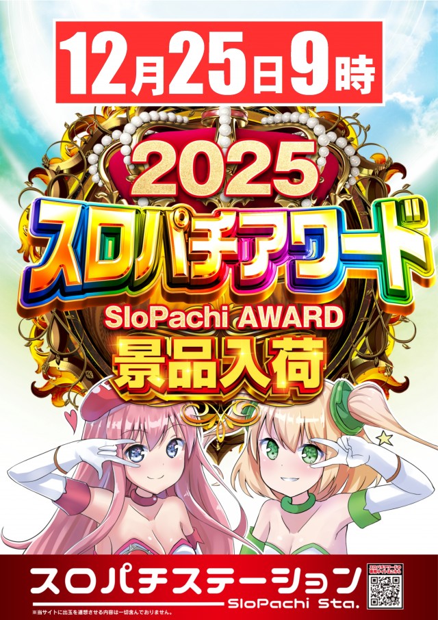 ABC藤枝緑町店の最新情報画像