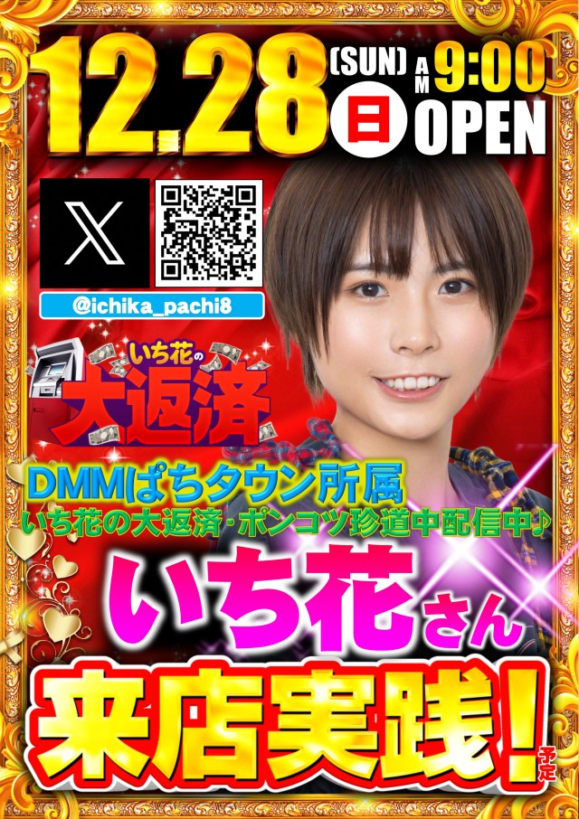 ABC藤枝緑町店の最新情報画像