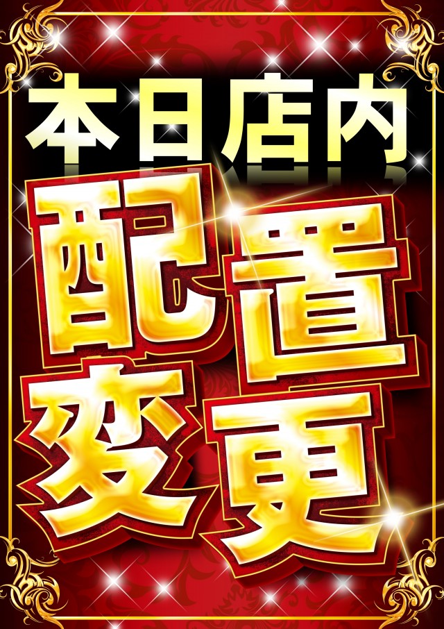 ABC藤枝緑町店の最新情報画像