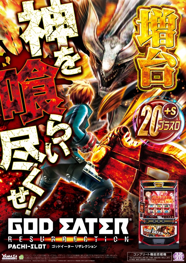 ABC藤枝緑町店の最新情報画像