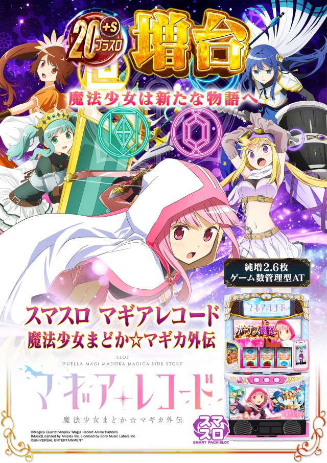 ABC藤枝緑町店の最新情報画像