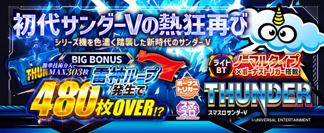 ABC藤枝緑町店の最新情報画像