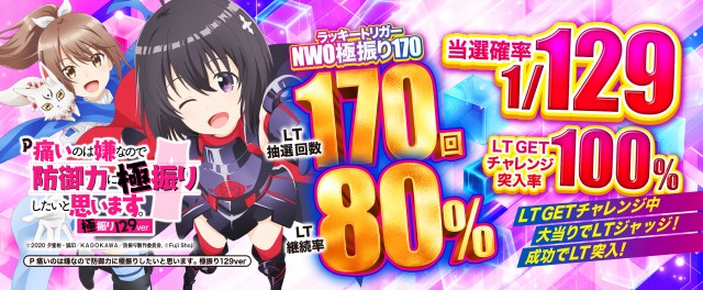 ABC藤枝緑町店の最新情報画像