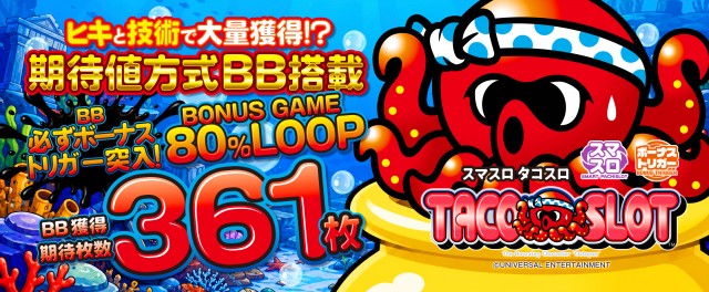 ABC藤枝緑町店の最新情報画像