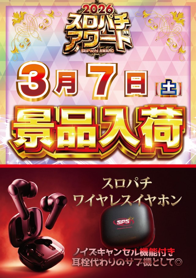 ABC藤枝緑町店の最新情報画像