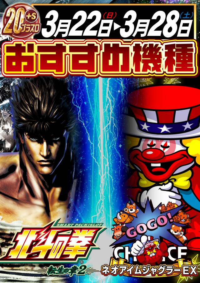 ABC藤枝緑町店の最新情報画像