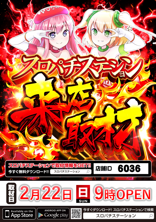 ABC藤枝緑町店の最新情報画像