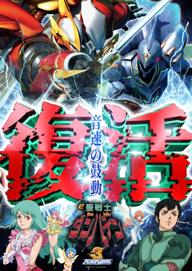 タイホー御殿場ぐみ沢の最新情報画像